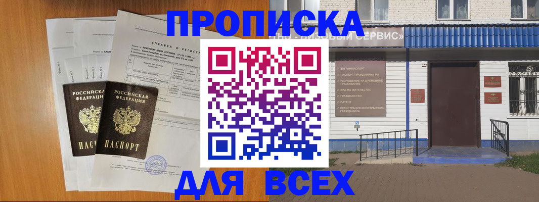 форма 3 в Евпатории